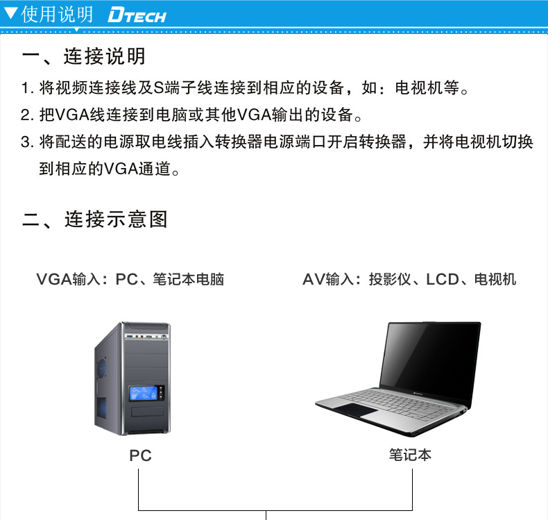 帝特官網