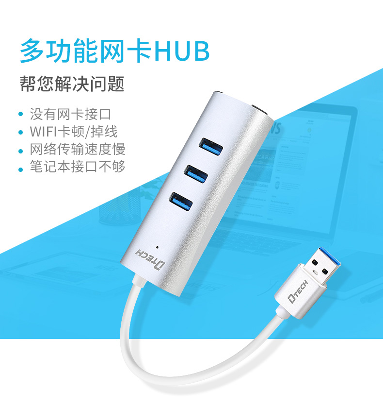 帝特官網