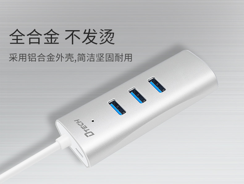 帝特官網