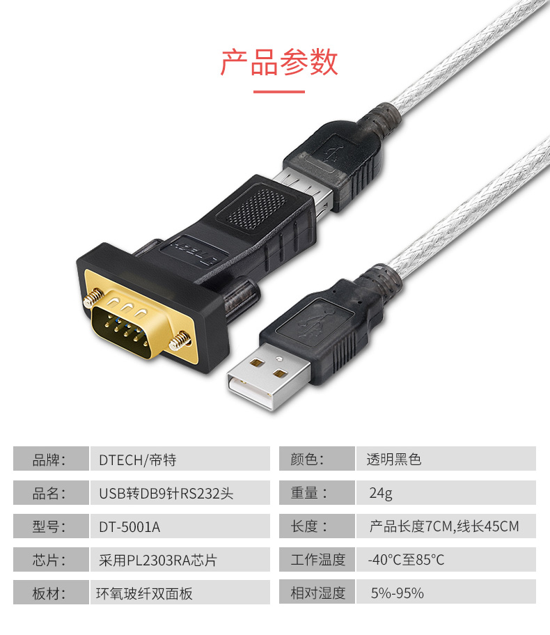 帝特官網