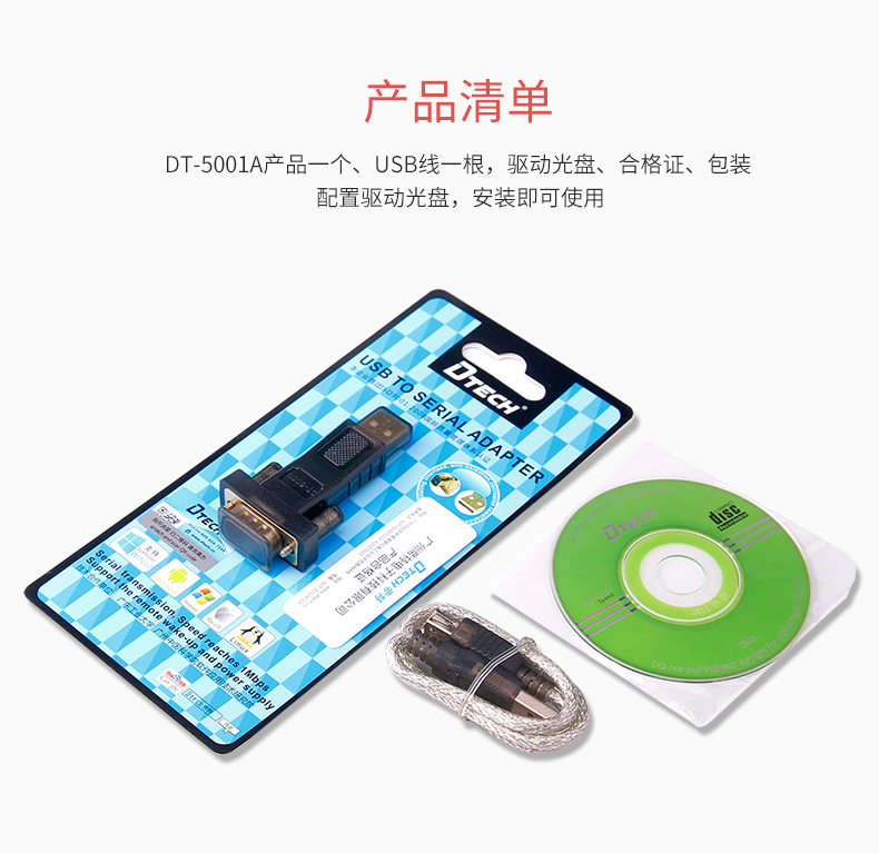 帝特官網