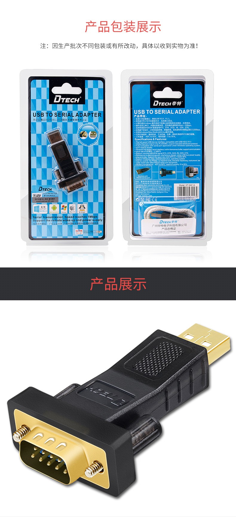 帝特官網