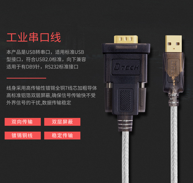 高清延長(zhǎng)器|HDMI網(wǎng)線延長(zhǎng)器|網(wǎng)咖KVM延長(zhǎng)器|KVM切換器