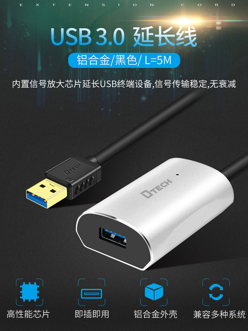 高清延長器|HDMI網線延長器|網咖KVM延長器|KVM切換器