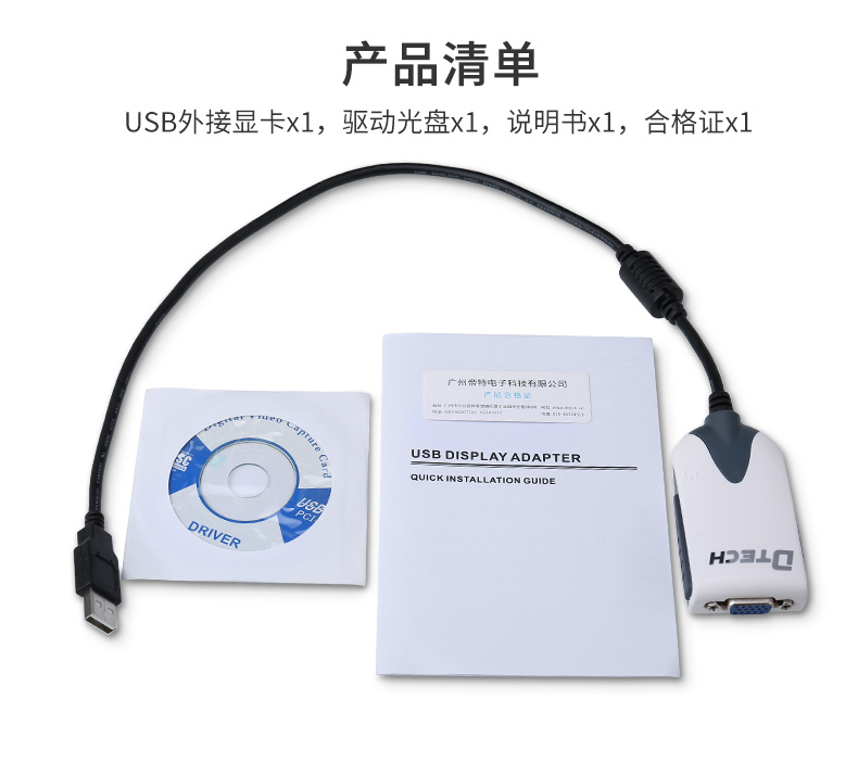 高清延長器|HDMI網線延長器|網咖KVM延長器|KVM切換器