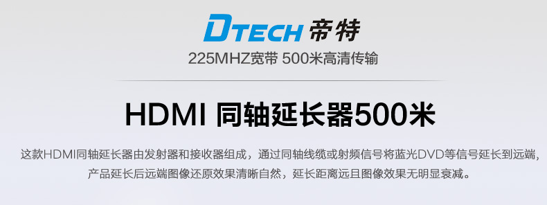 hdmi延長器|kvm延長器|光纖延長器|VGA延長器