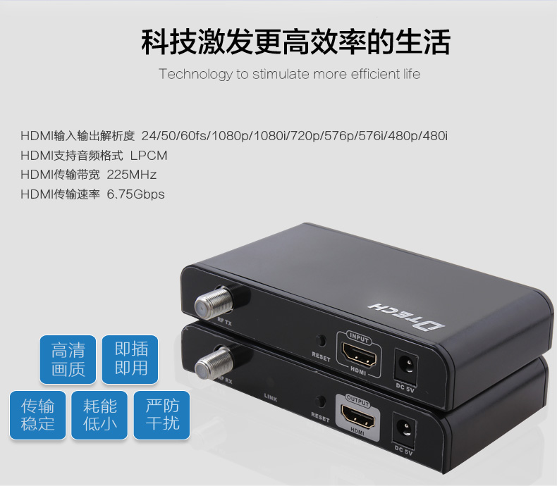 hdmi延長器|kvm延長器|光纖延長器|VGA延長器