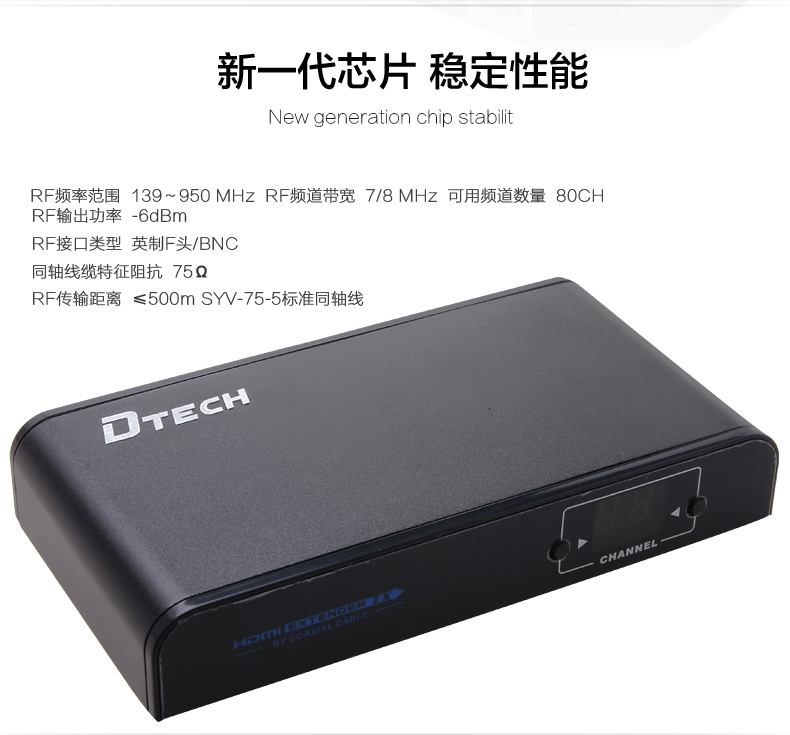 hdmi延長器|kvm延長器|光纖延長器|VGA延長器