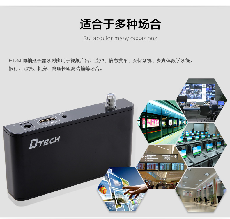 hdmi延長器|kvm延長器|光纖延長器|VGA延長器