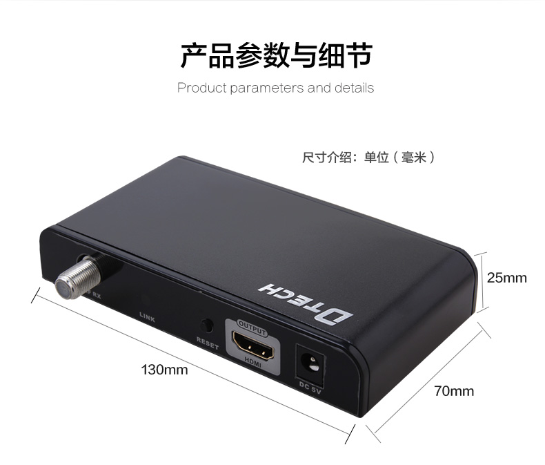 hdmi延長器|kvm延長器|光纖延長器|VGA延長器