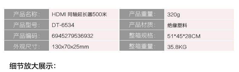 hdmi延長器|kvm延長器|光纖延長器|VGA延長器