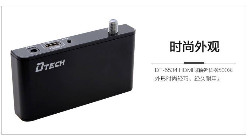 hdmi延長器|kvm延長器|光纖延長器|VGA延長器