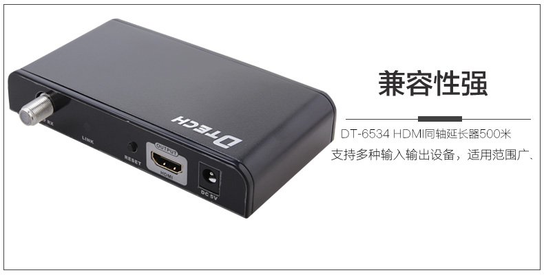 hdmi延長器|kvm延長器|光纖延長器|VGA延長器