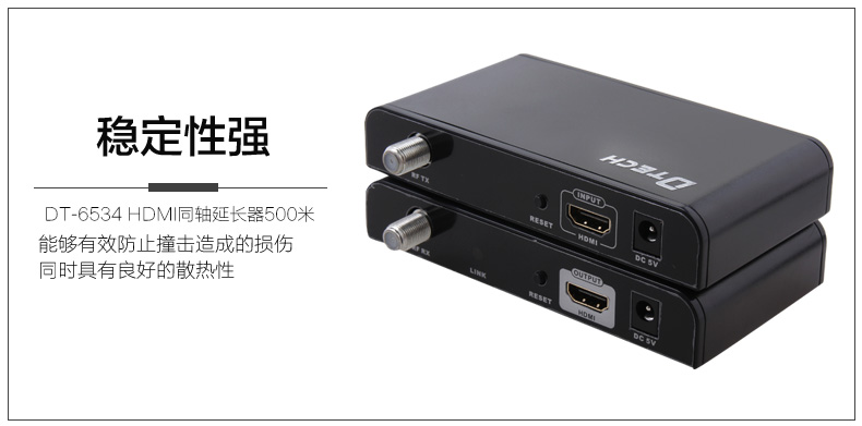 hdmi延長器|kvm延長器|光纖延長器|VGA延長器