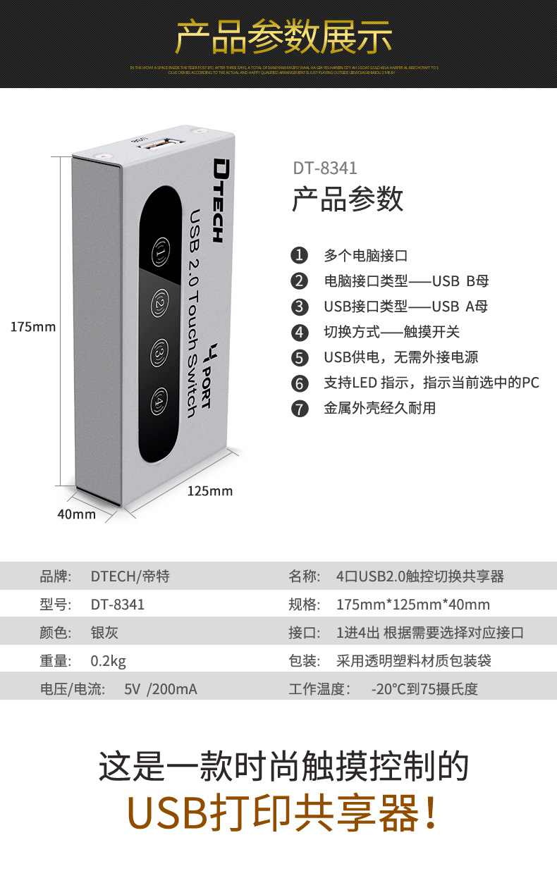 hdmi延長器|kvm延長器|光纖延長器|VGA延長器