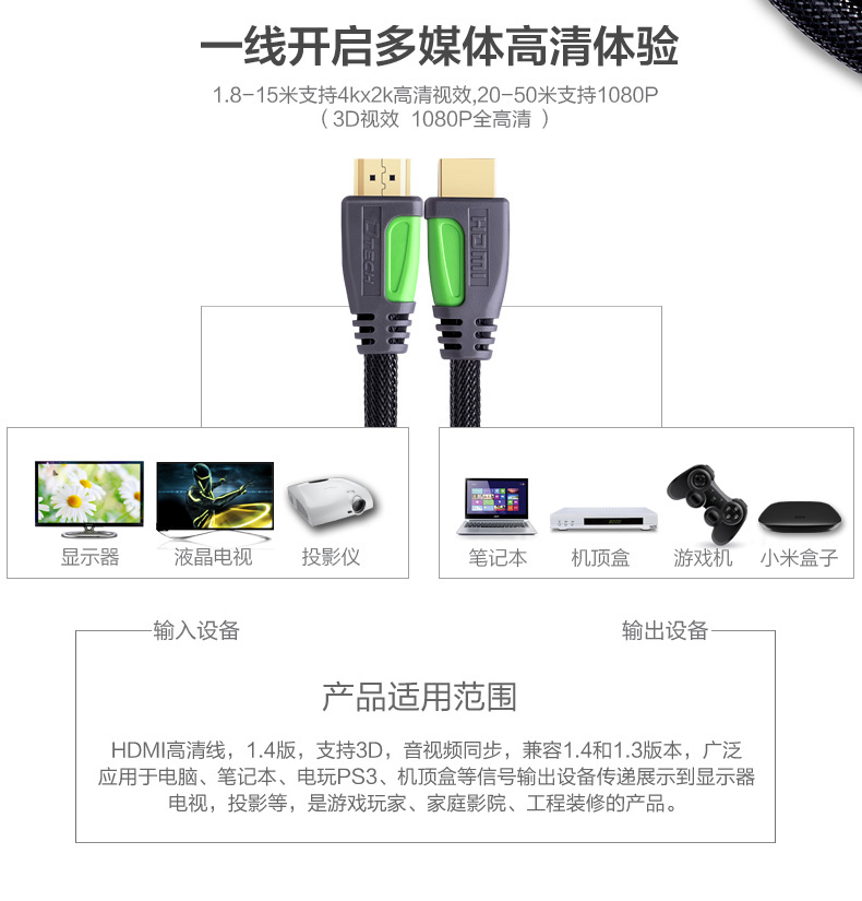 hdmi延長器|kvm延長器|光纖延長器|VGA延長器