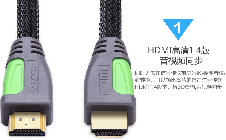 hdmi延長器|kvm延長器|光纖延長器|VGA延長器