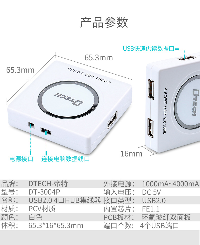 hdmi延長器|kvm延長器|光纖延長器|VGA延長器