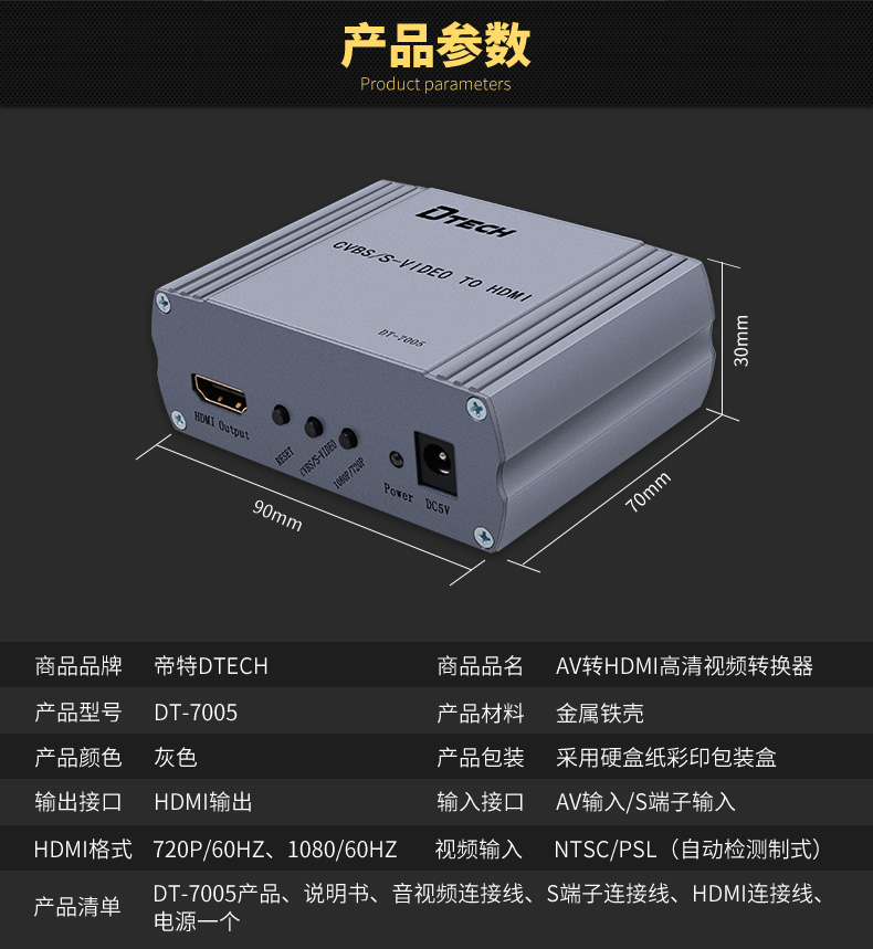 hdmi延長(zhǎng)器|kvm延長(zhǎng)器|光纖延長(zhǎng)器|VGA延長(zhǎng)器