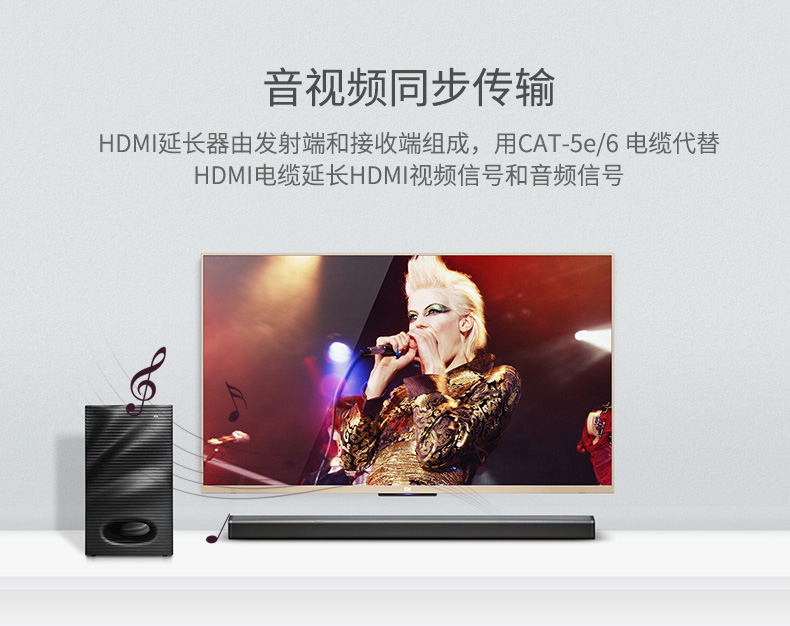 hdmi延長(zhǎng)器|kvm延長(zhǎng)器|光纖延長(zhǎng)器|VGA延長(zhǎng)器