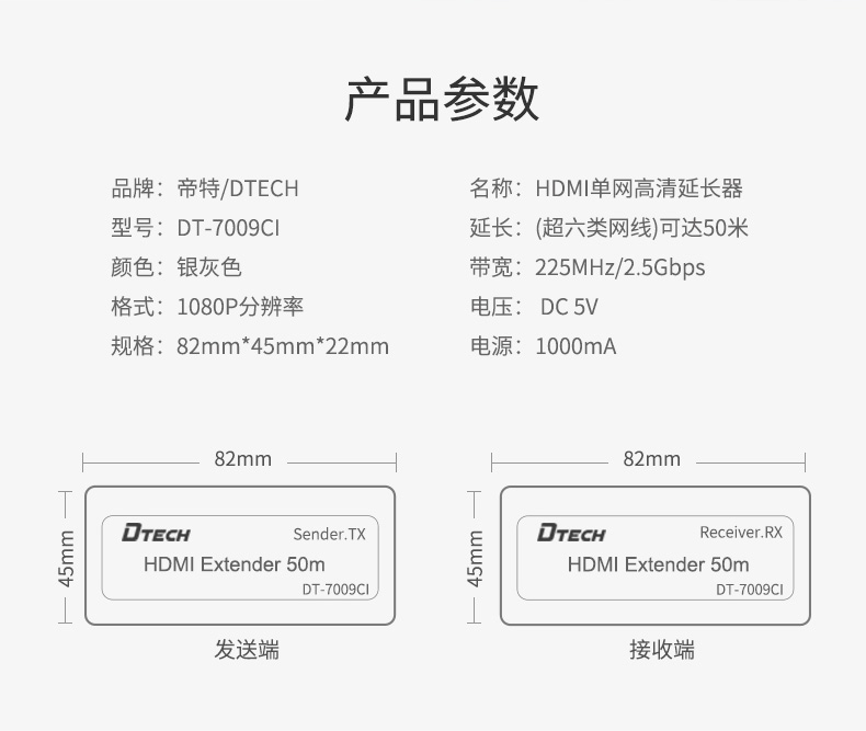 hdmi延長(zhǎng)器|kvm延長(zhǎng)器|光纖延長(zhǎng)器|VGA延長(zhǎng)器