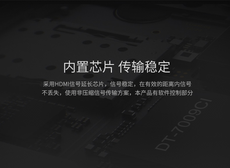 hdmi延長(zhǎng)器|kvm延長(zhǎng)器|光纖延長(zhǎng)器|VGA延長(zhǎng)器