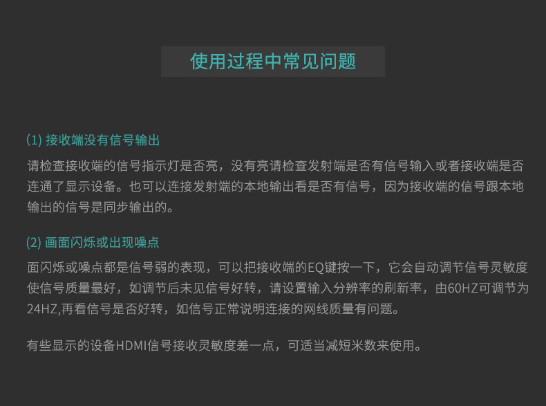 hdmi延長(zhǎng)器|kvm延長(zhǎng)器|光纖延長(zhǎng)器|VGA延長(zhǎng)器