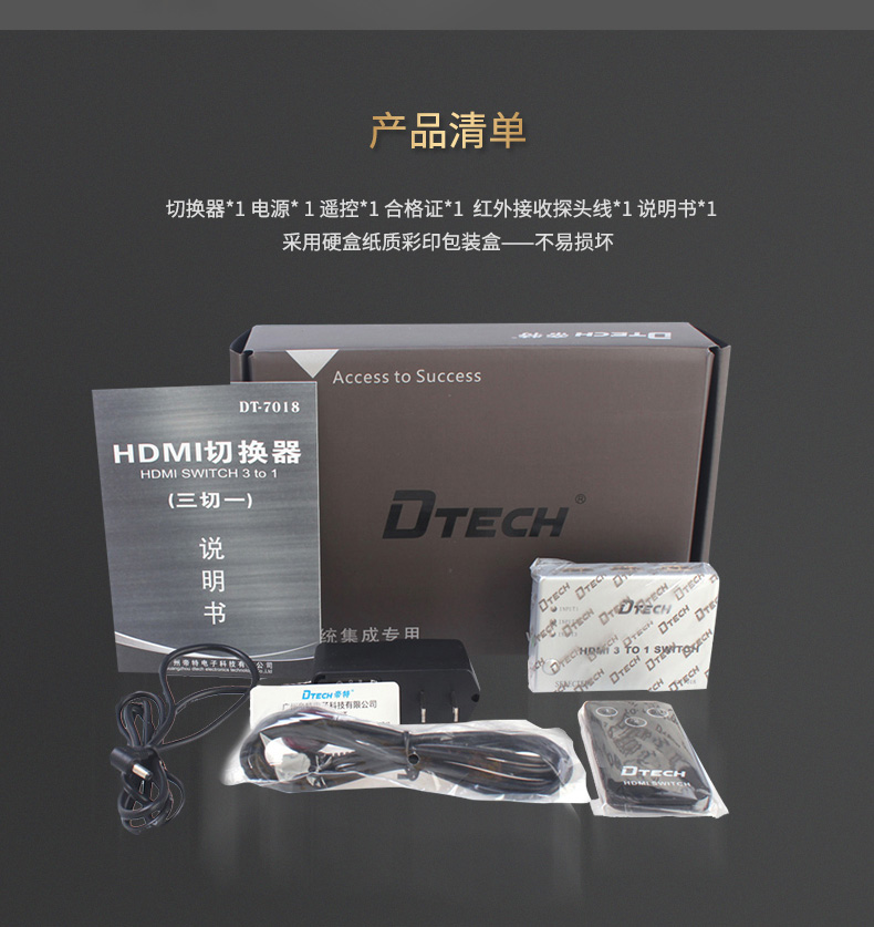 hdmi延長器|kvm延長器|光纖延長器|VGA延長器