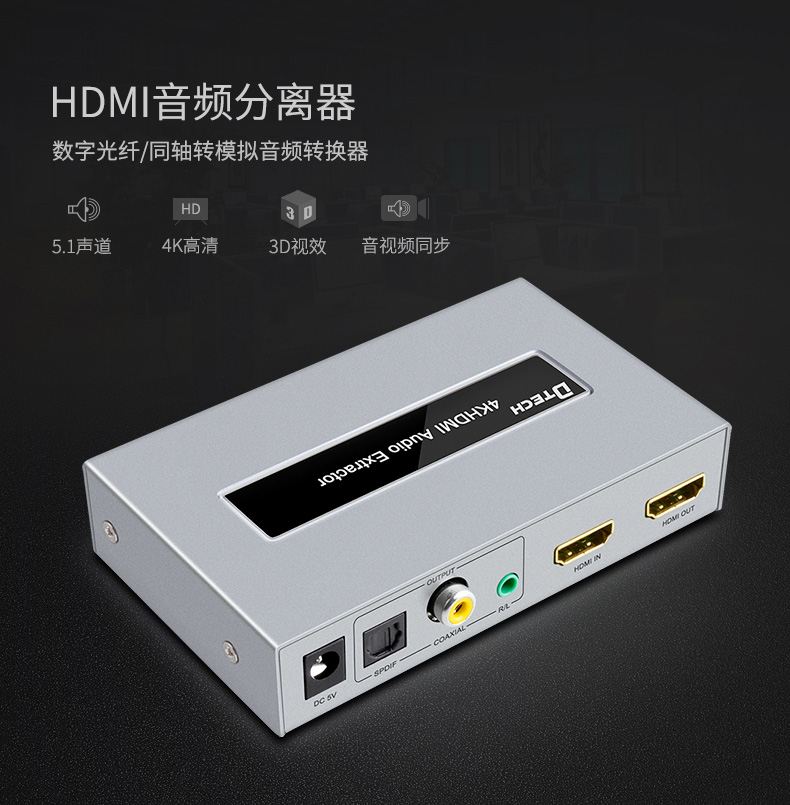 hdmi延長(zhǎng)器|kvm延長(zhǎng)器|光纖延長(zhǎng)器|VGA延長(zhǎng)器