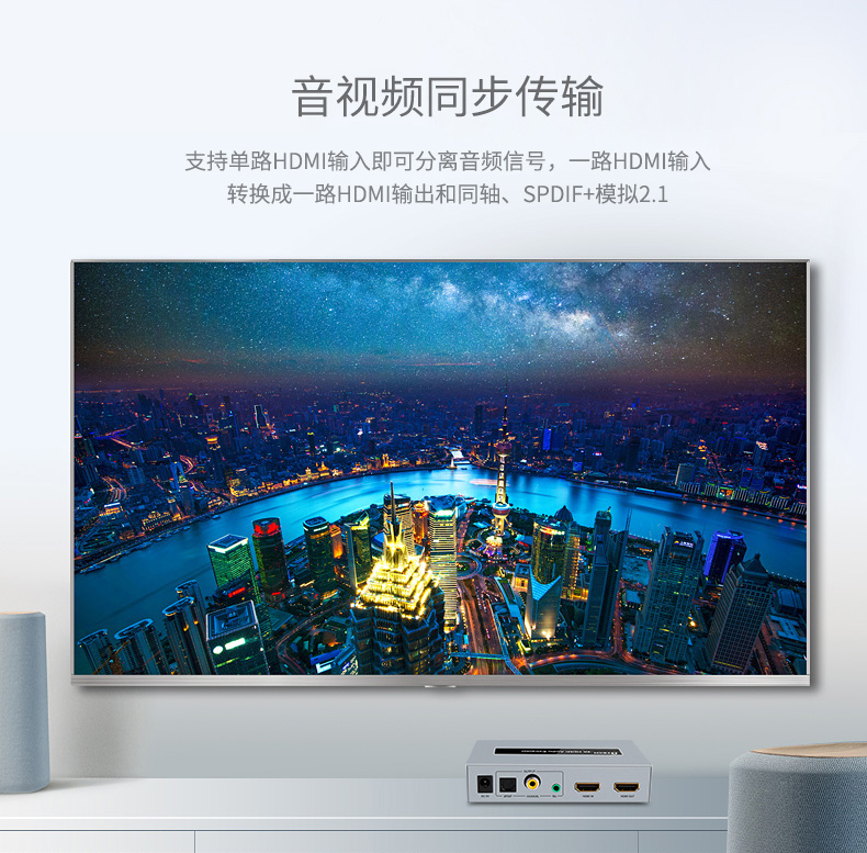 hdmi延長(zhǎng)器|kvm延長(zhǎng)器|光纖延長(zhǎng)器|VGA延長(zhǎng)器