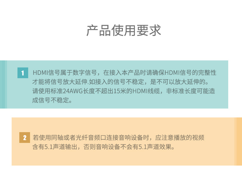 hdmi延長(zhǎng)器|kvm延長(zhǎng)器|光纖延長(zhǎng)器|VGA延長(zhǎng)器