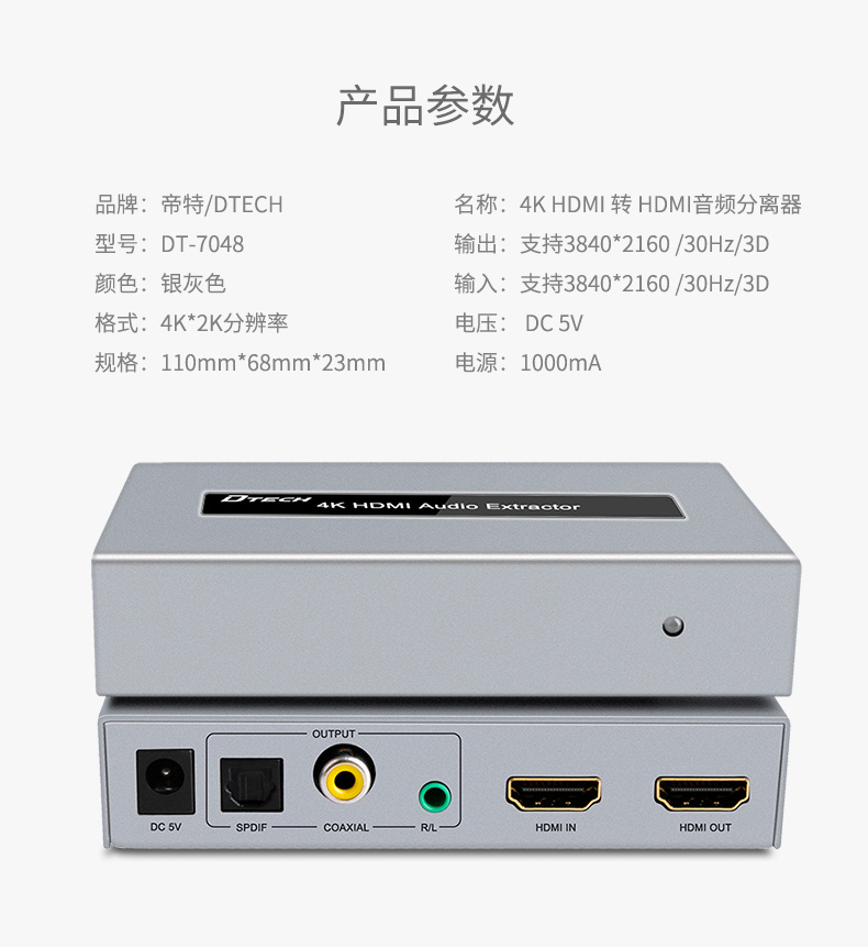 hdmi延長(zhǎng)器|kvm延長(zhǎng)器|光纖延長(zhǎng)器|VGA延長(zhǎng)器