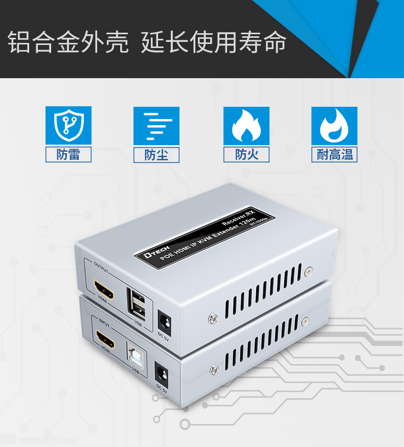 hdmi延長(zhǎng)器|kvm延長(zhǎng)器|光纖延長(zhǎng)器|VGA延長(zhǎng)器