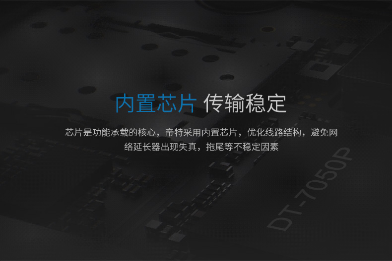 hdmi延長(zhǎng)器|kvm延長(zhǎng)器|光纖延長(zhǎng)器|VGA延長(zhǎng)器