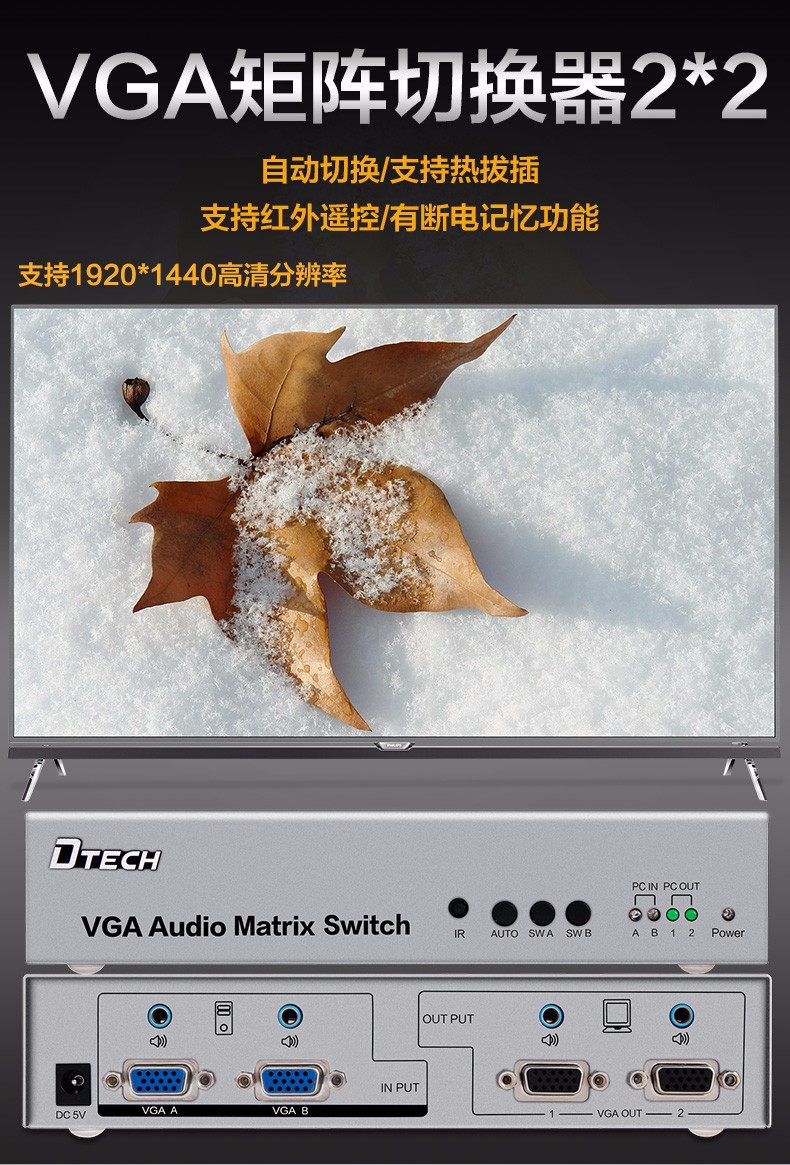 hdmi延長(zhǎng)器|kvm延長(zhǎng)器|光纖延長(zhǎng)器|VGA延長(zhǎng)器