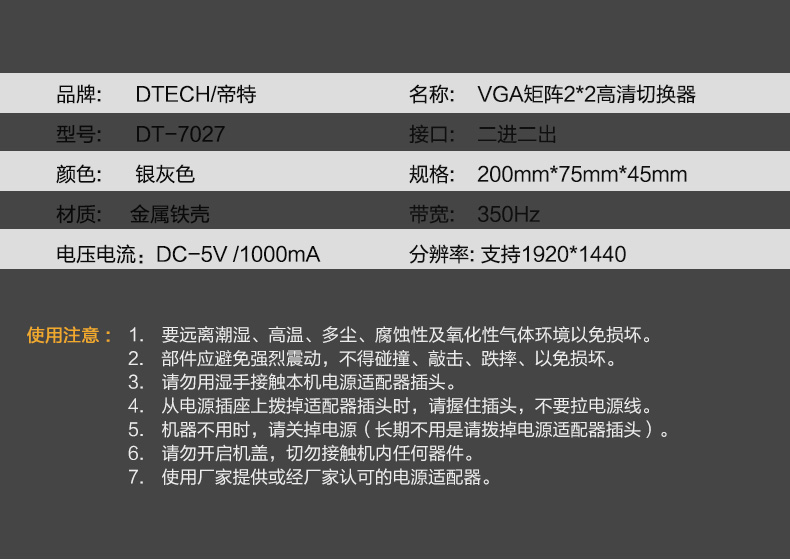 hdmi延長(zhǎng)器|kvm延長(zhǎng)器|光纖延長(zhǎng)器|VGA延長(zhǎng)器
