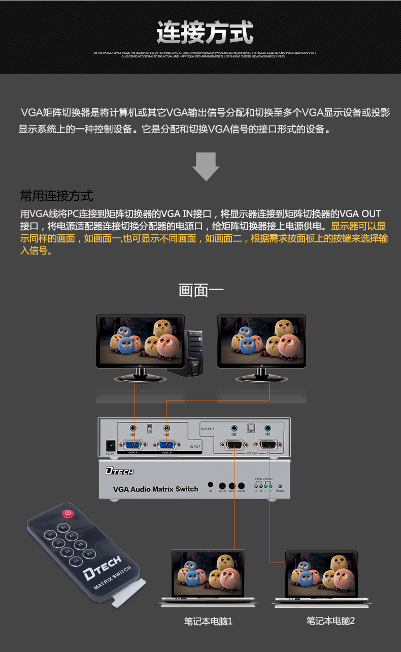 hdmi延長(zhǎng)器|kvm延長(zhǎng)器|光纖延長(zhǎng)器|VGA延長(zhǎng)器