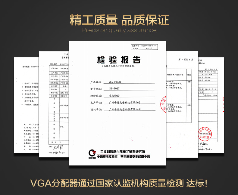 hdmi延長(zhǎng)器|kvm延長(zhǎng)器|光纖延長(zhǎng)器|VGA延長(zhǎng)器