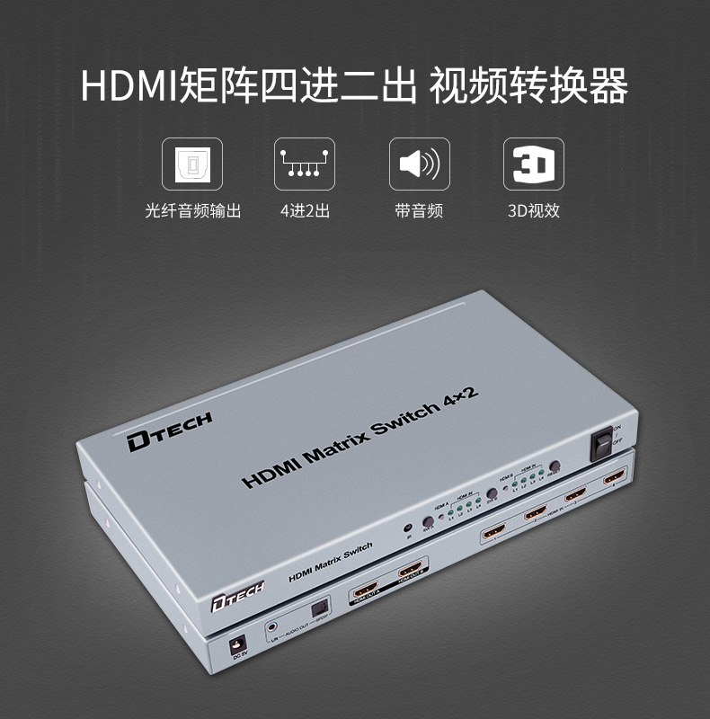 hdmi延長器|kvm延長器|光纖延長器|VGA延長器