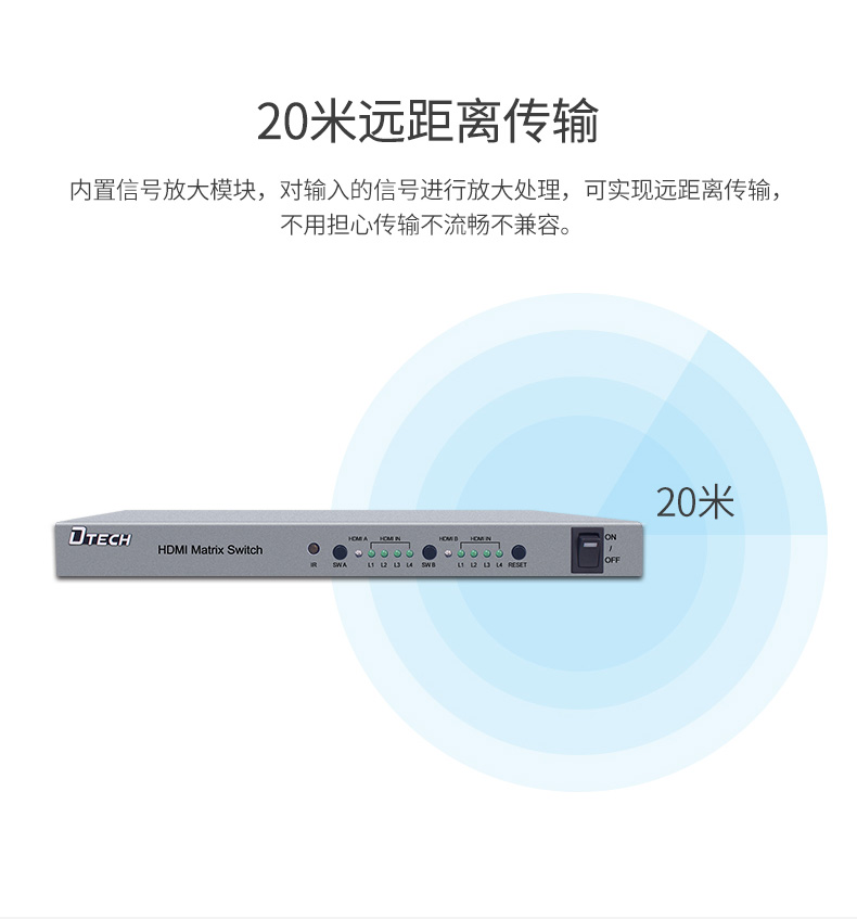 hdmi延長器|kvm延長器|光纖延長器|VGA延長器