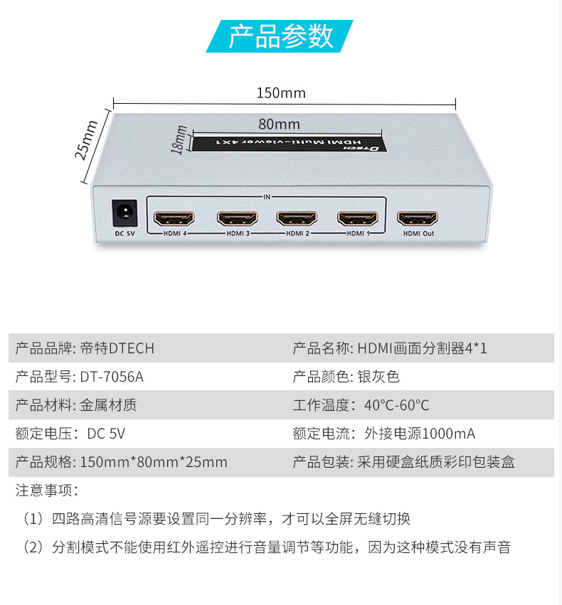 hdmi延長器|kvm延長器|光纖延長器|VGA延長器