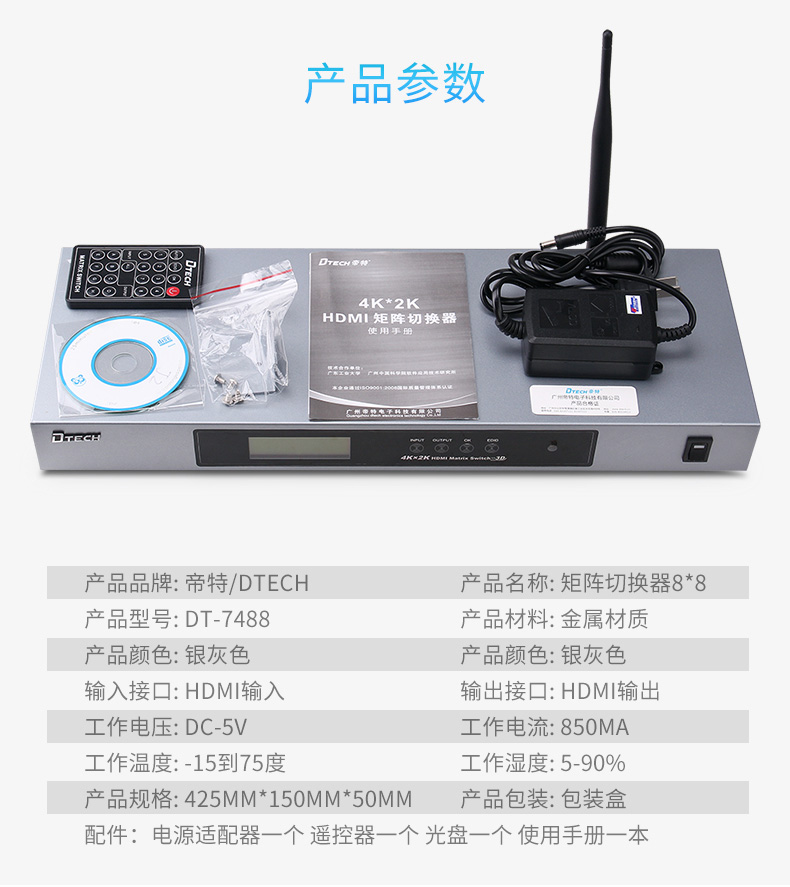 hdmi延長器|kvm延長器|光纖延長器|VGA延長器