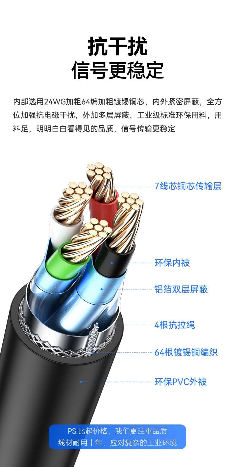 圖片關鍵詞