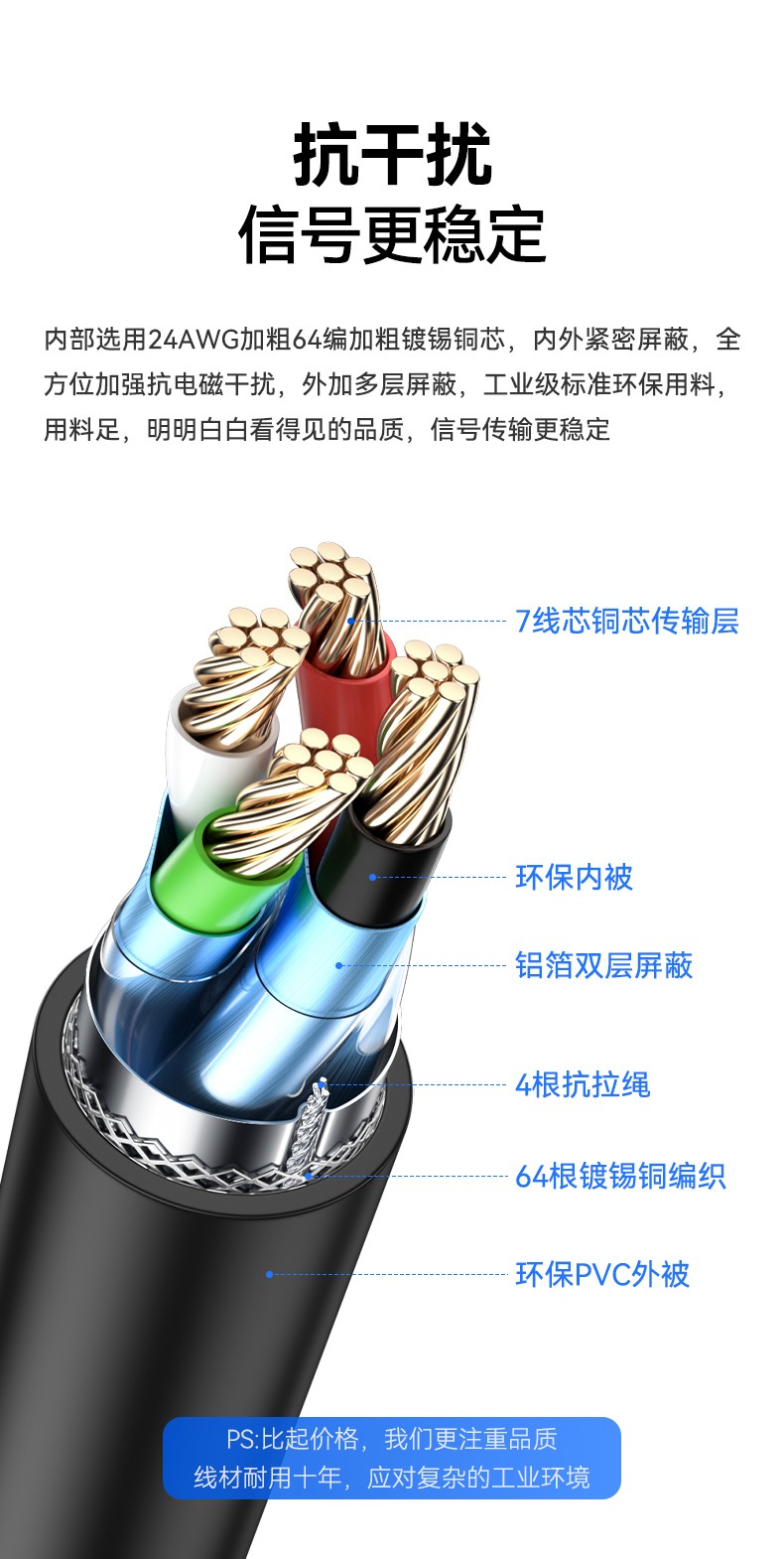 圖片關鍵詞