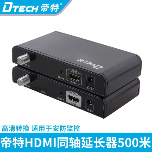 DTECH帝特DT-6534 hdmi同軸延長器500米 hdmi同軸音頻 視頻轉(zhuǎn)換器