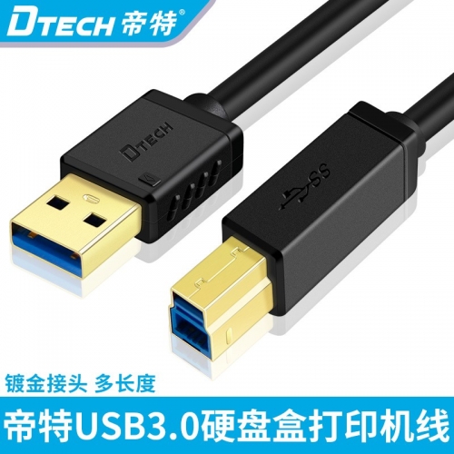 DTECH帝特CU0304  USB3.0方口打印線高速硬盤盒數(shù)據(jù)線連接線1米1.5米2米