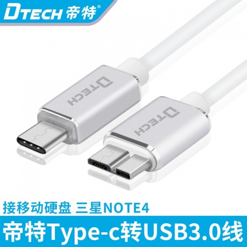 DTECH帝特DT-T0307 TYPE-C 3.0 TO USB 3.0 MICRO BM L