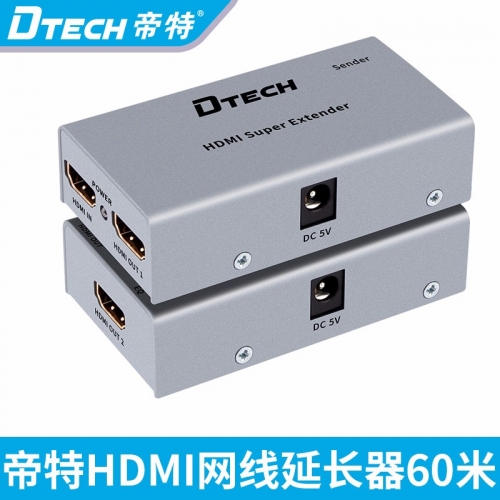 DTECH帝特DT-7009A hdmi延長器網線傳輸60米HDMI信號放大器一分二延長