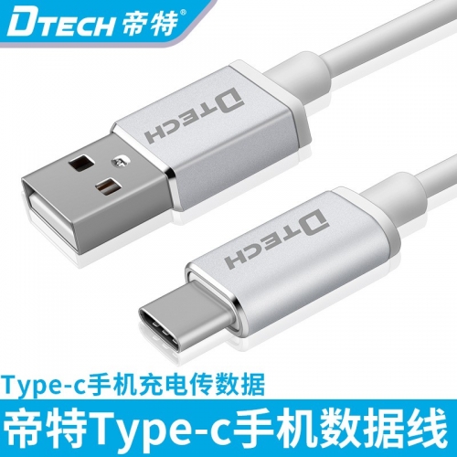 帝特 T-0009 type-c數(shù)據(jù)線小米8/三星s7s8魅族手機(jī)華為p9p榮耀v9充電線