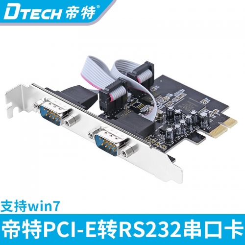 DTECH帝特PC0082A PCI-E轉串口卡（MOSCHIP 9922芯片） PCI-E 轉R232 PCI-E串口卡 雙串口卡